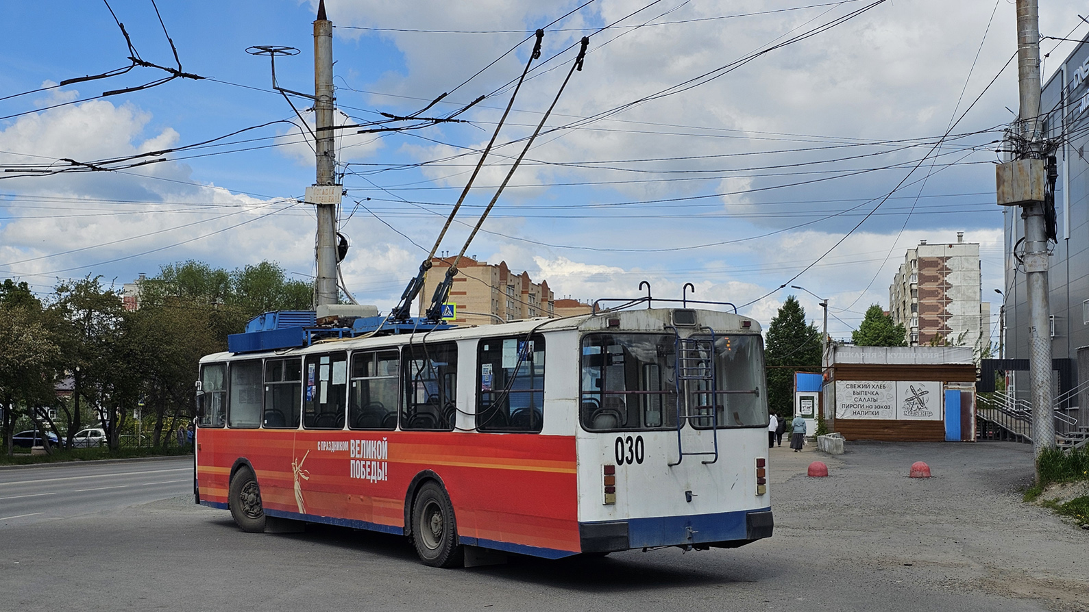 Миасс, ЗиУ-682Г [Г00] № 030