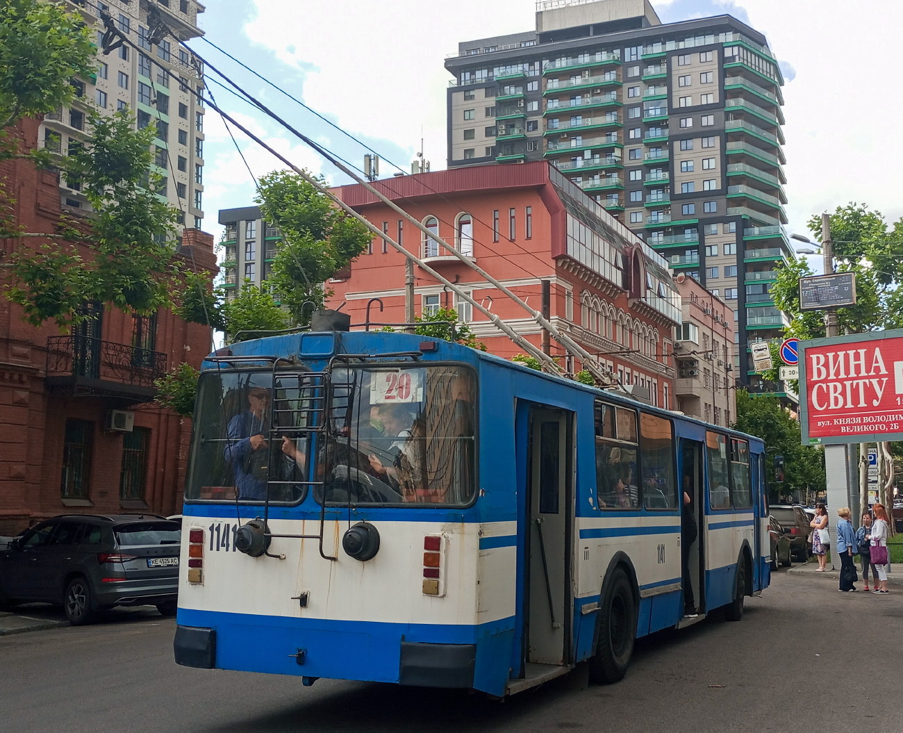 Днепр, ЗиУ-682Г-016 (018) № 1141