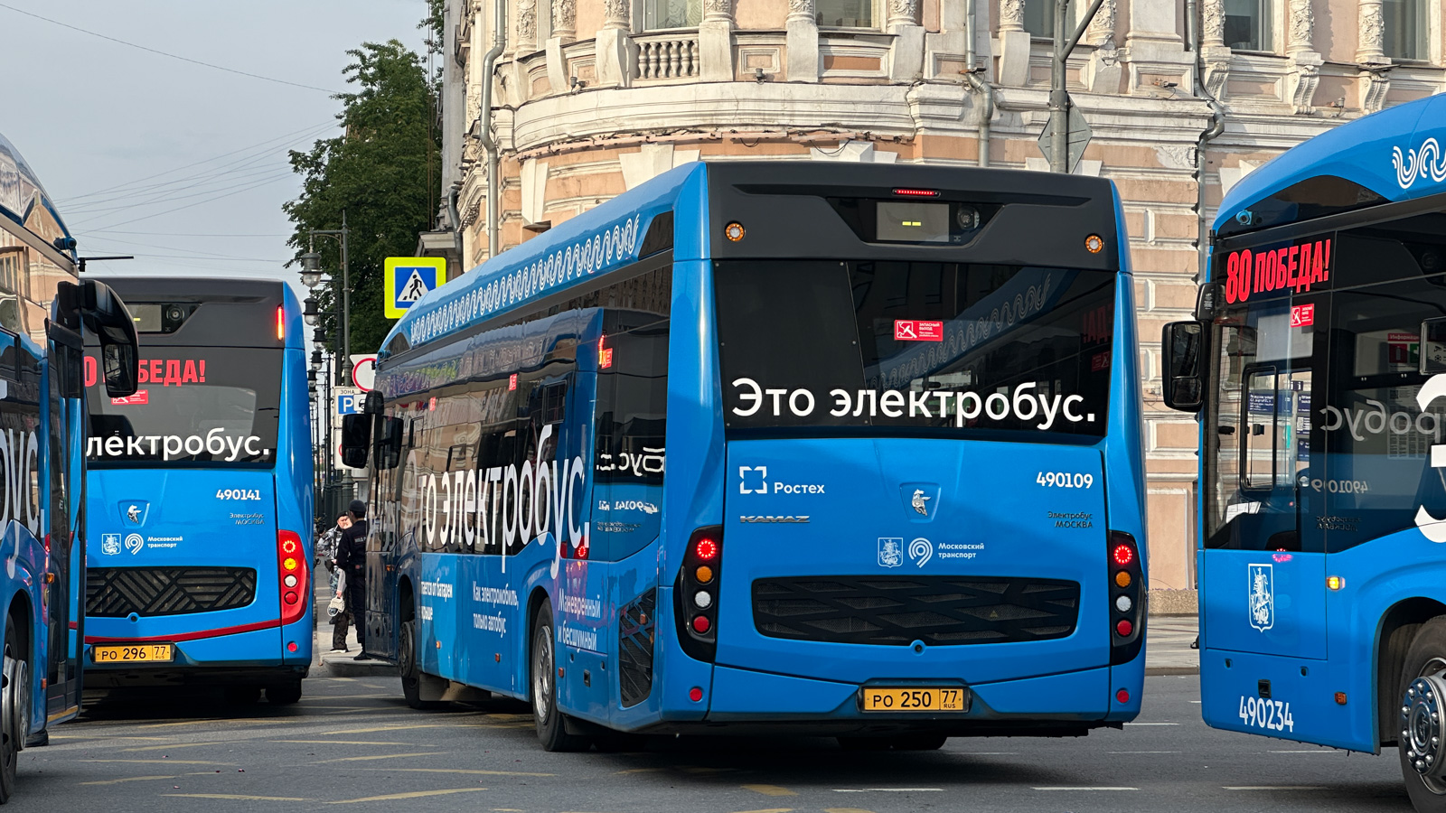 Москва, КАМАЗ-6282 № 490109