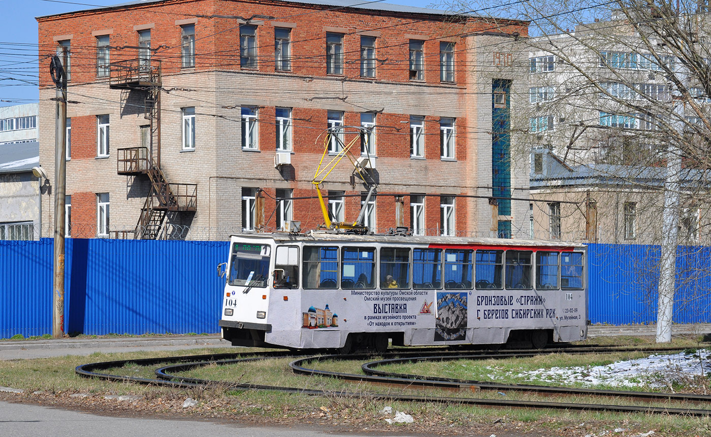 Omsk, 71-605EP Nr. 104