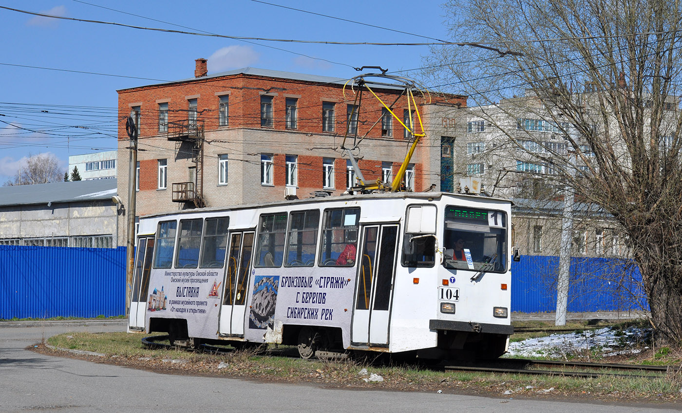 Омск, 71-605ЭП № 104