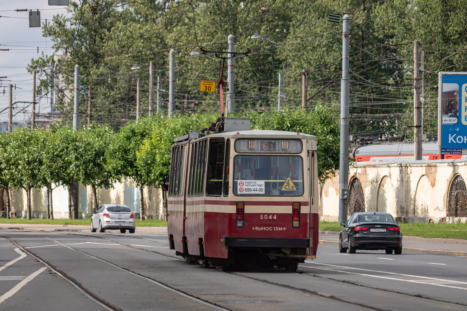 Санкт-Петербург, ЛВС-86К № 5044