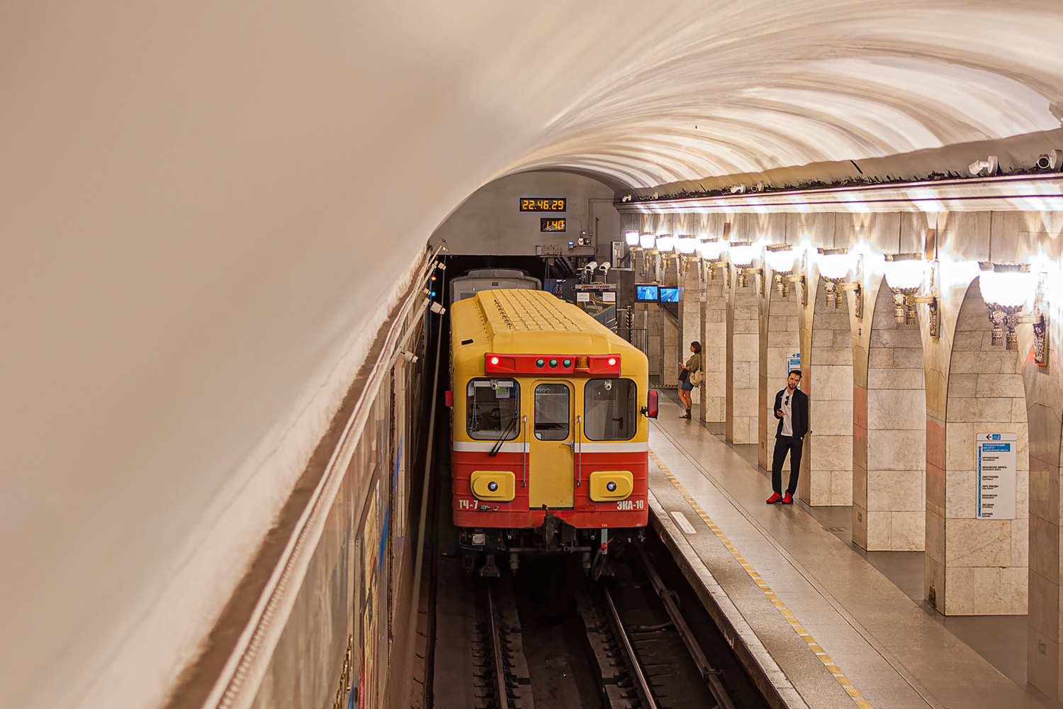 Saint-Pétersbourg, 81-581.5 N°. ЭКА-10