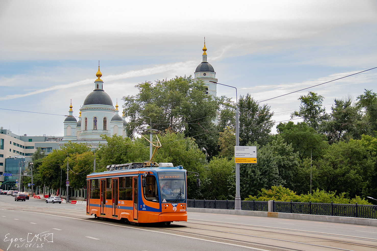 Москва, 71-623-02 № 30336
