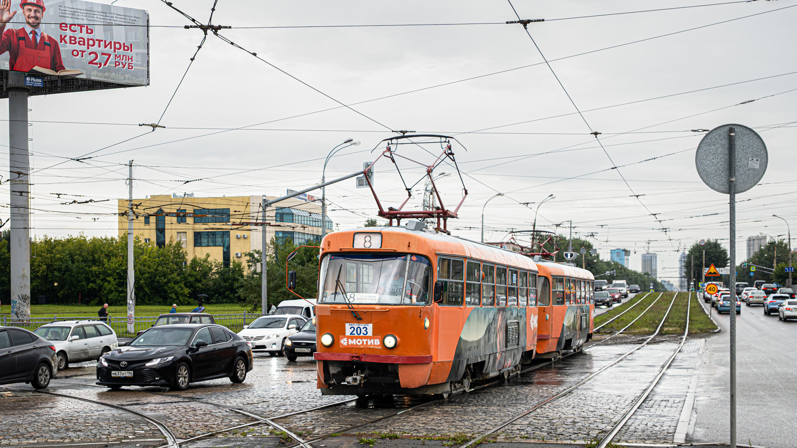 Екатеринбург, Tatra T3SU № 203