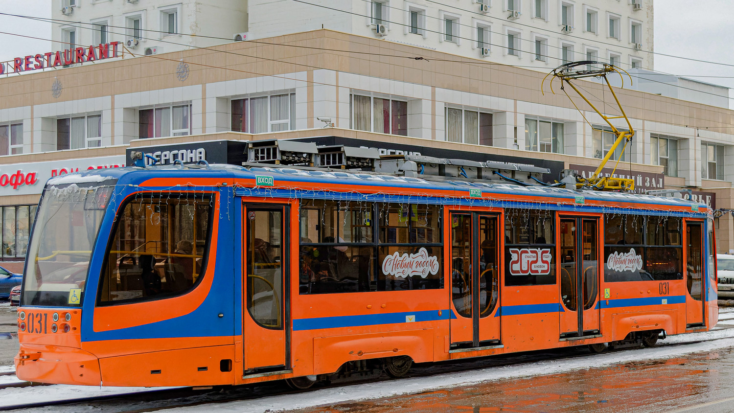 Kolomna, 71-623-02 č. 031