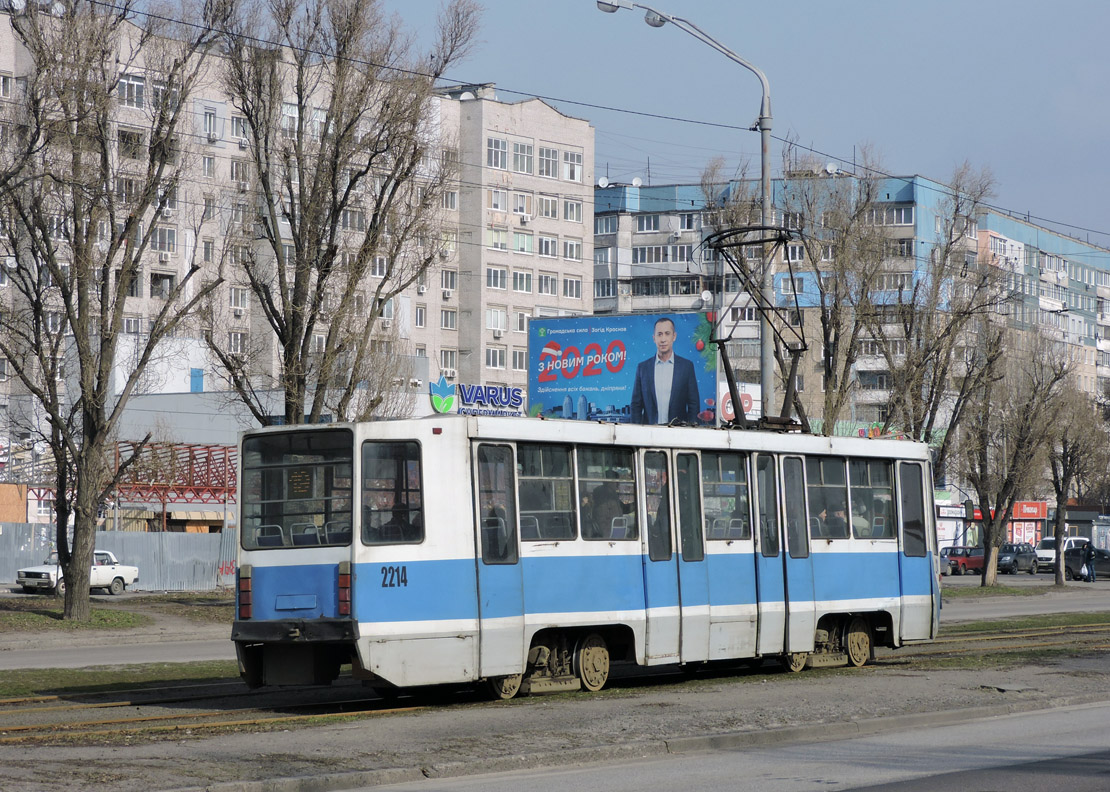 Днепр, 71-608К № 2214