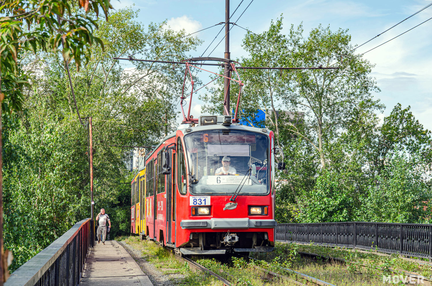 Екатеринбург, 71-405 № 831