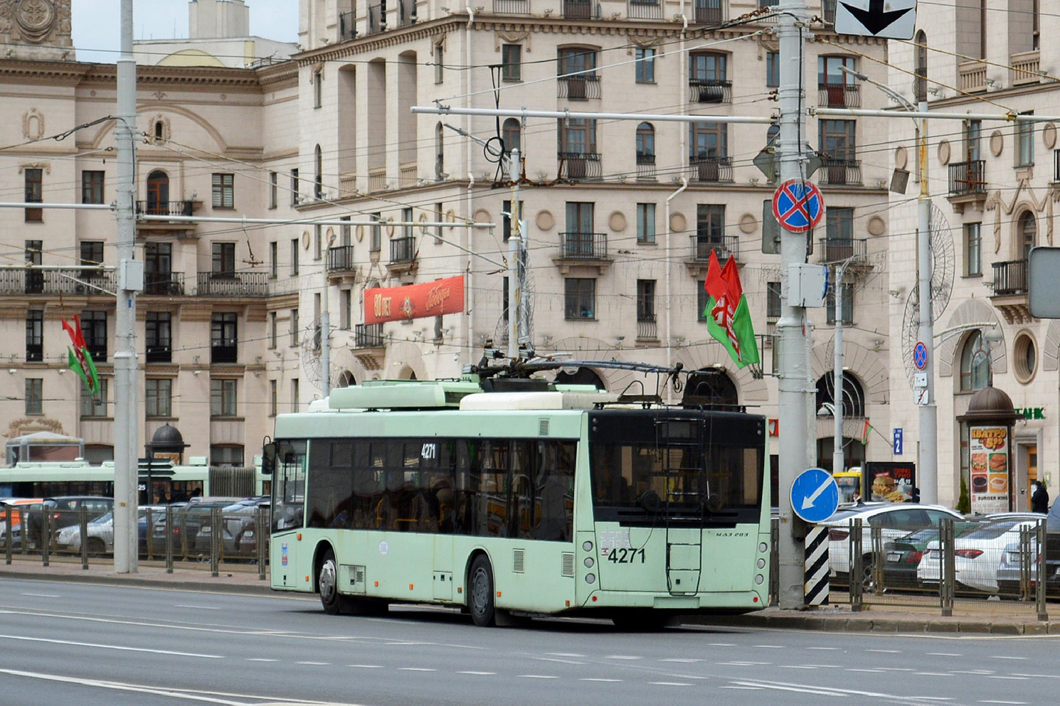 Minska, MAZ-203T70 № 4271
