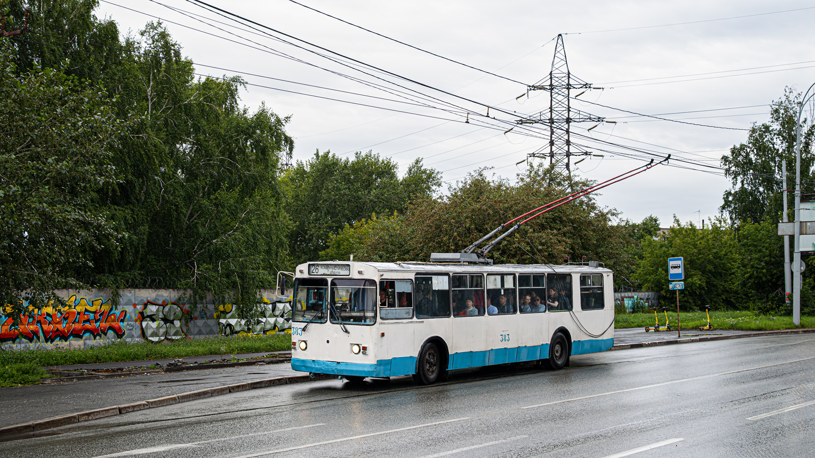 Екатеринбург, ЗиУ-682Г-016 (012) № 383