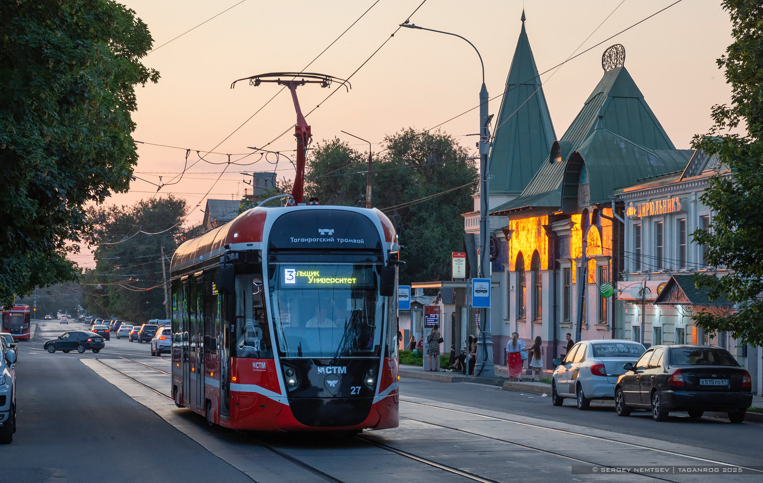 Таганрог, 71-628М № 27 Таганрог, 71-628М № 27