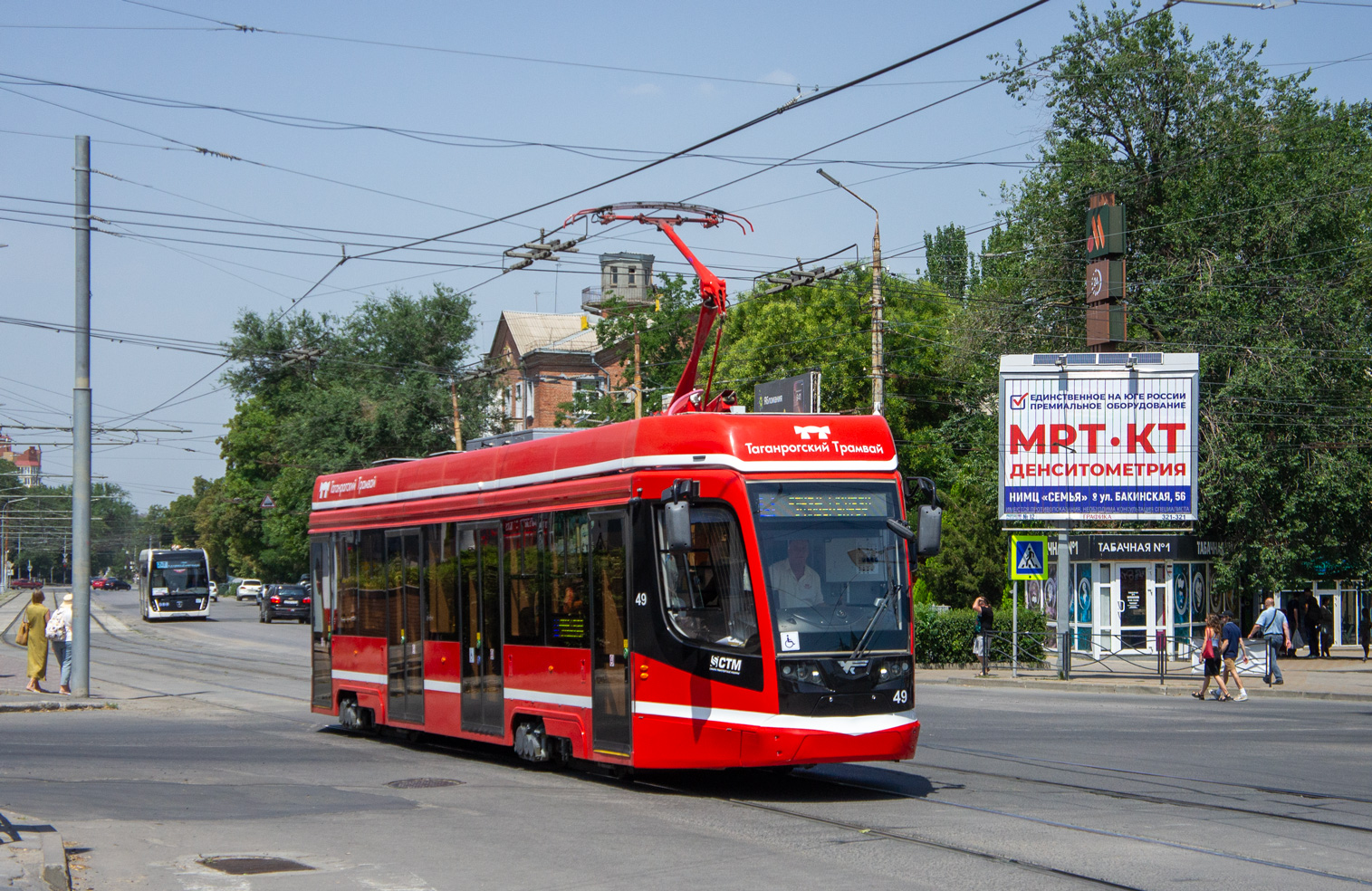 Taganrog, 71-628 č. 49