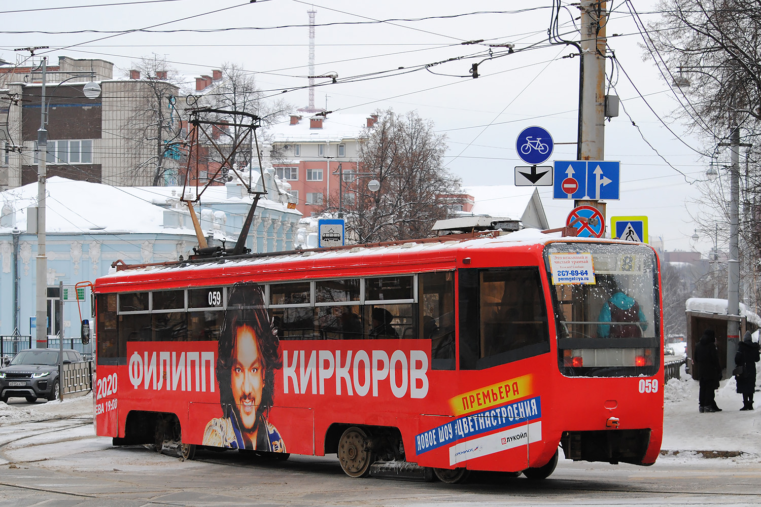 Perm, 71-619KT č. 059