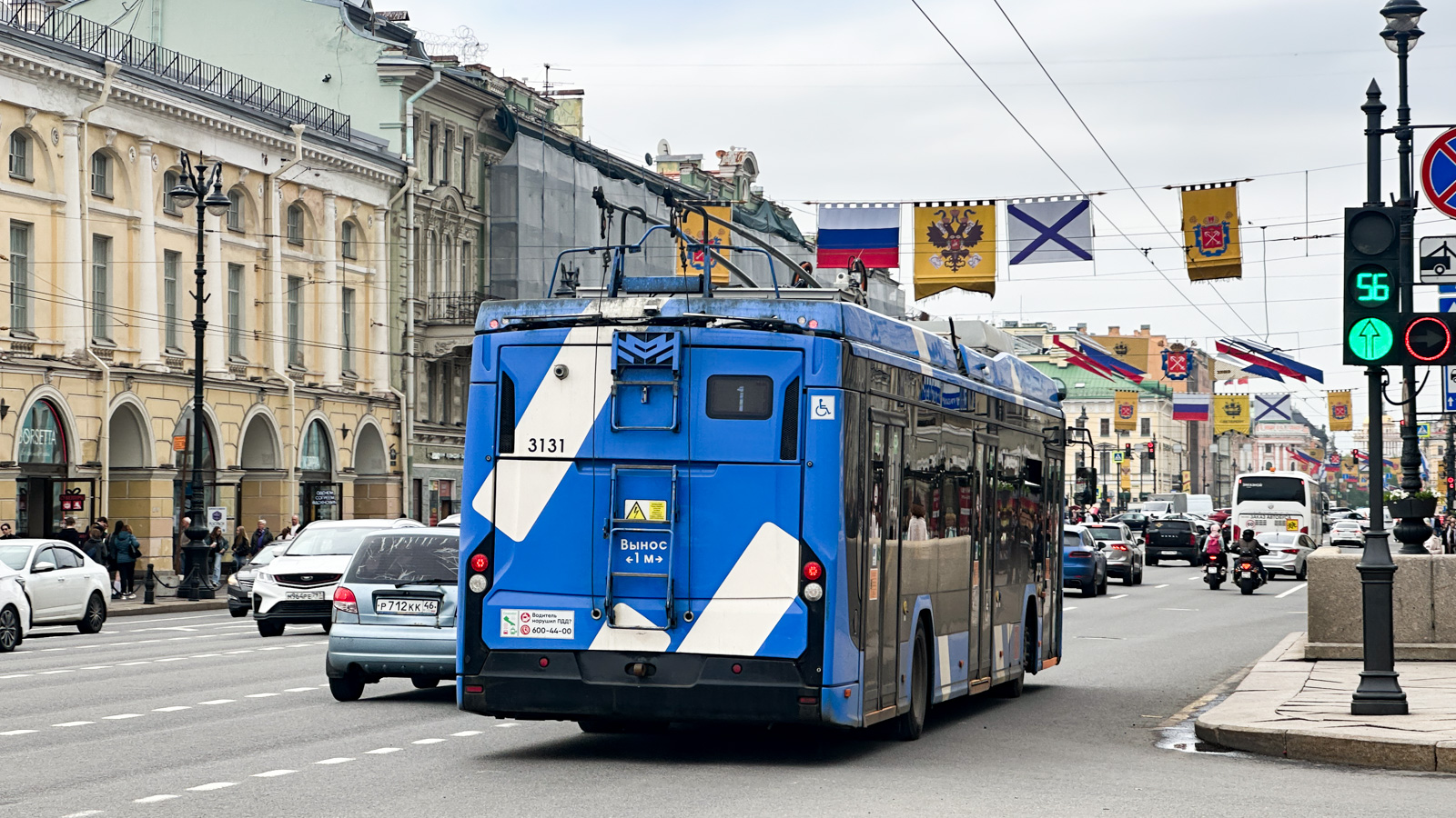 Sankt Petersburg, BKM 32100D «Olgerd» Nr. 3131