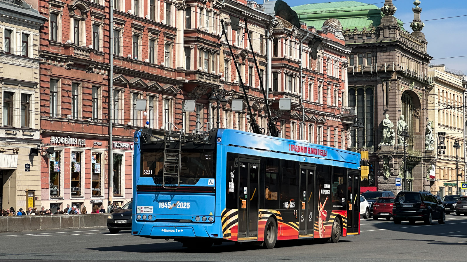 სანქტ-პეტერბურგი, PKTS-6281.00 “Admiral” № 3231