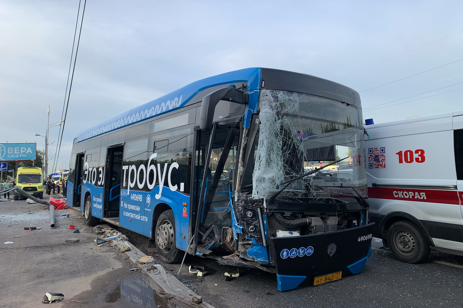 Moszkva, KAMAZ-6282 — 490698; Moszkva — Accidents