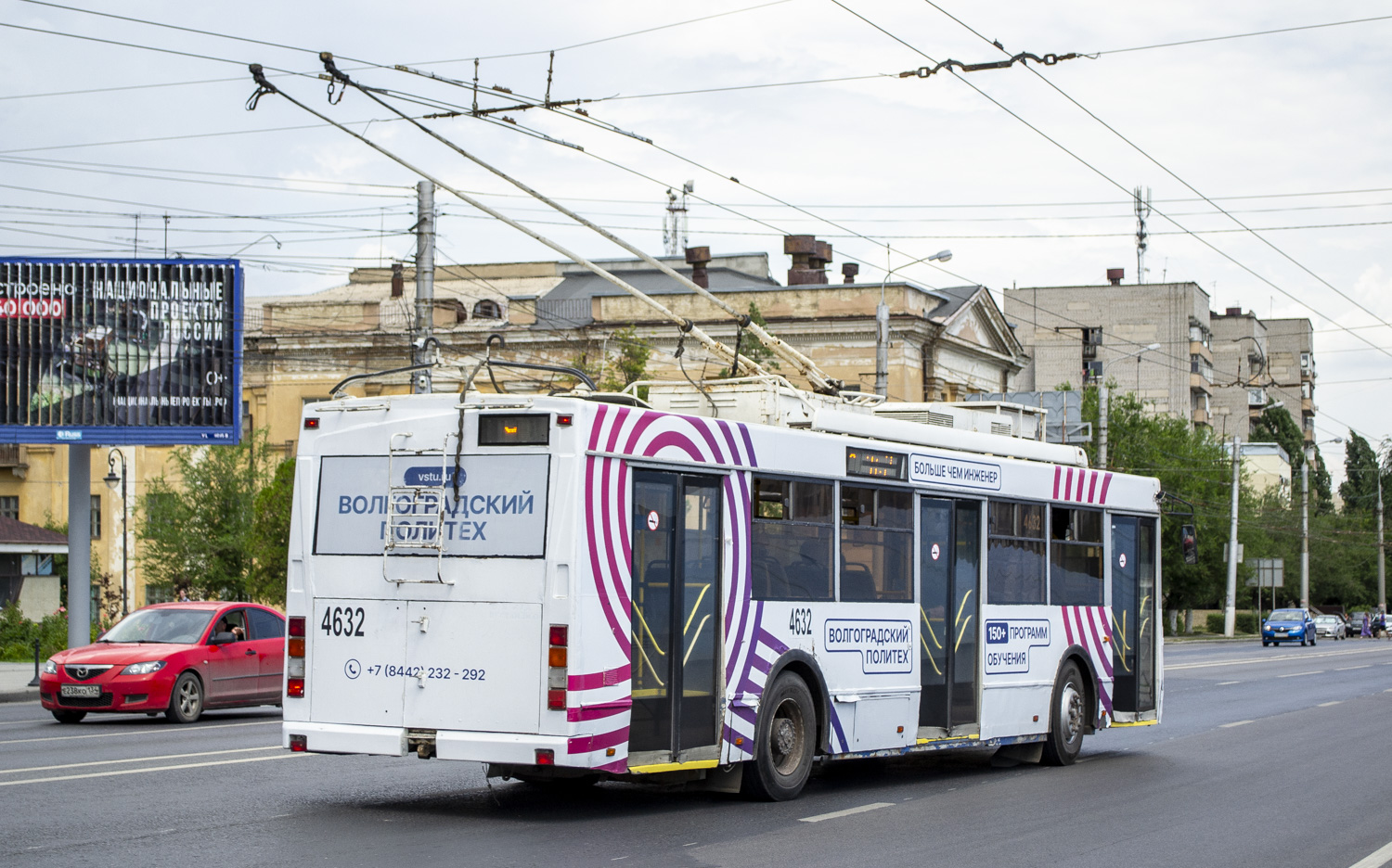 Волгоград, Тролза-5275.03 «Оптима» № 4632