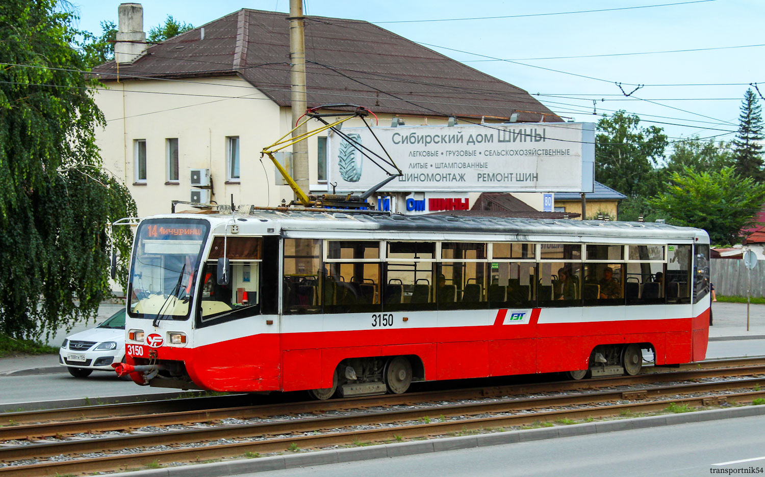 Новосибирск, 71-619А № 3150