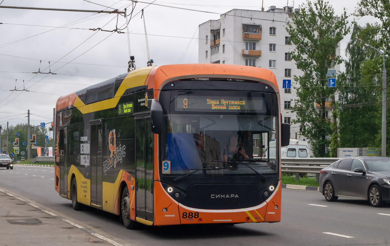 Ярославль, Синара 6254.01 № 888