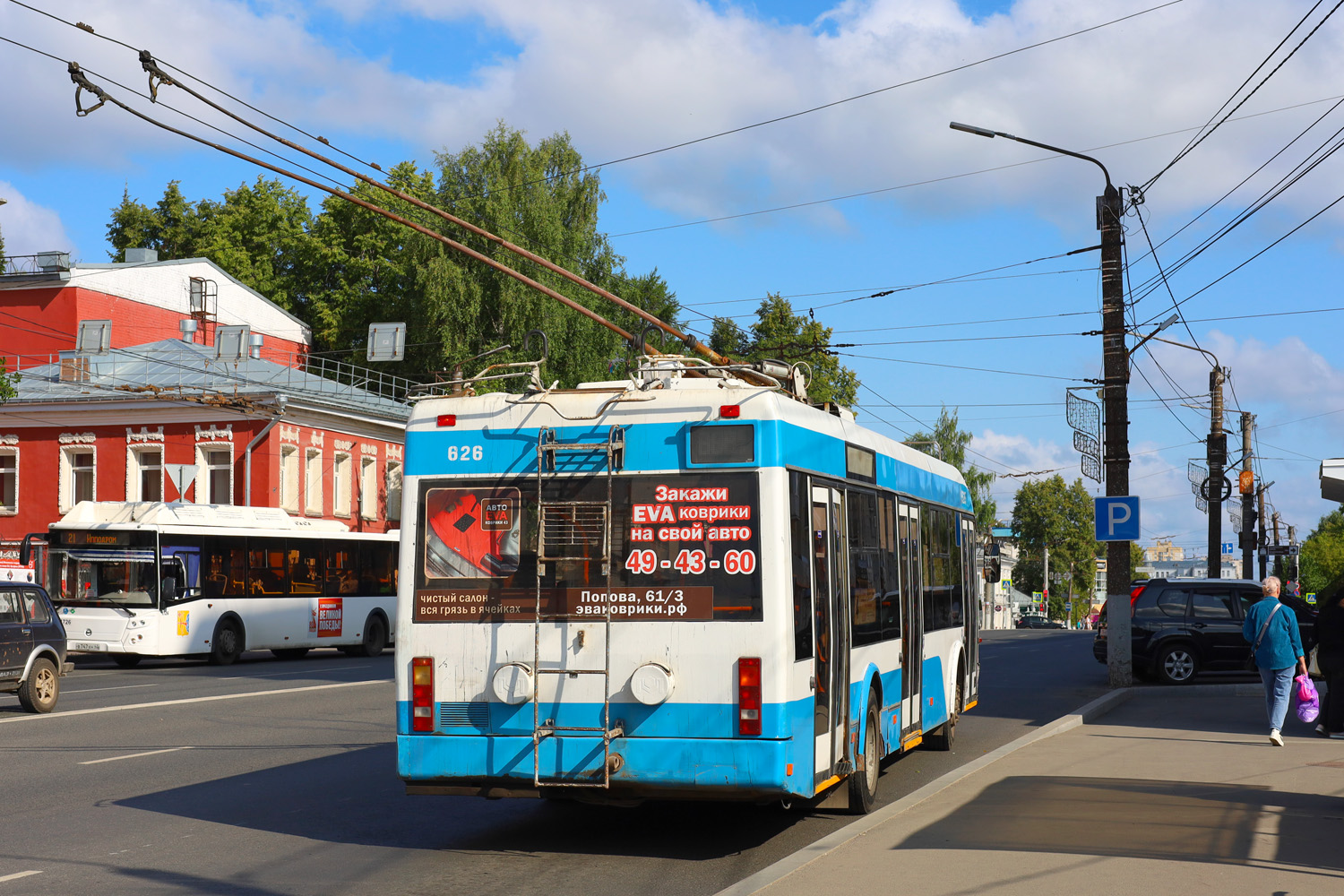 Киров, БКМ 321 № 626