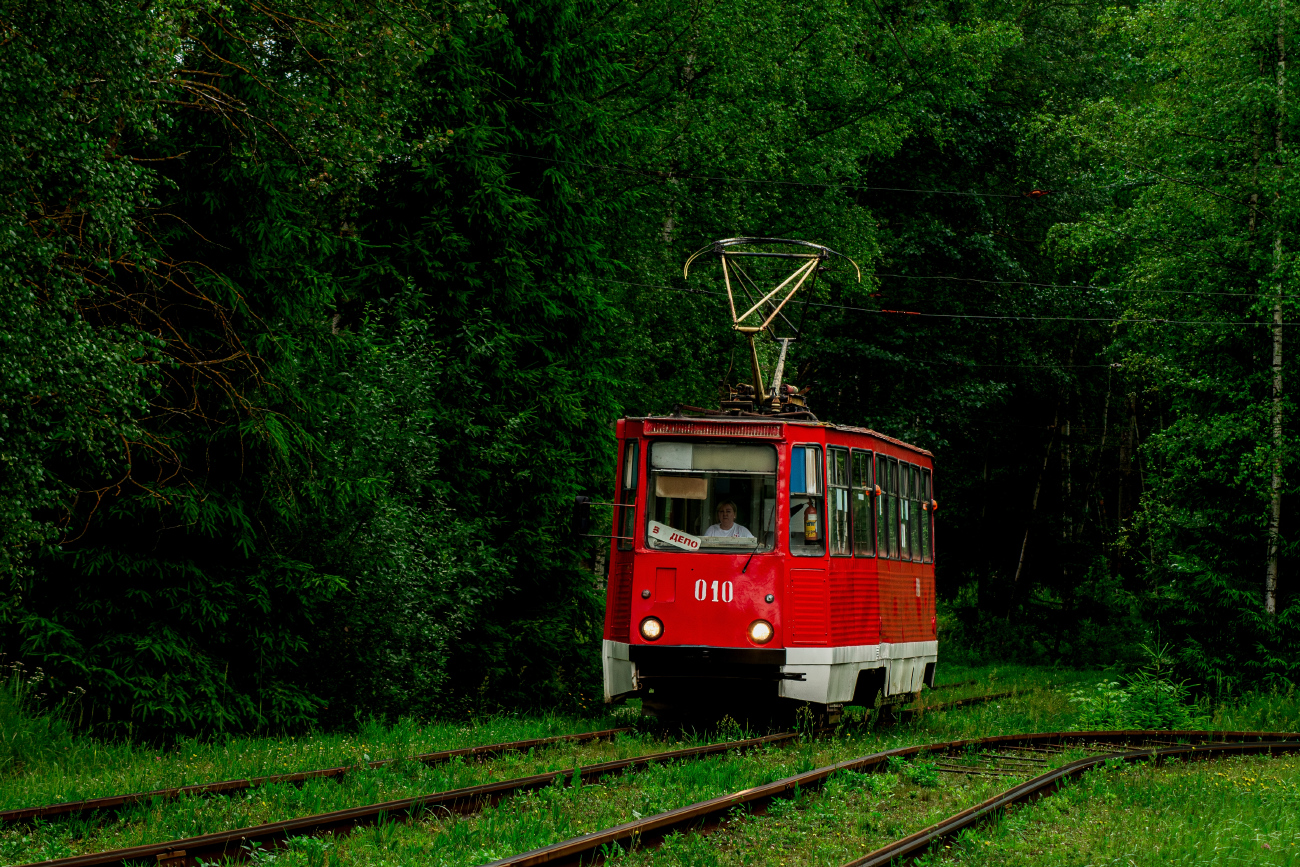 Novopolotsk, 71-605 (KTM-5M3) # 010; Novopolotsk — Ordered trip 08.07.2025 on tram 010 Novopolotsk, 71-605 (KTM-5M3) # 010; Novopolotsk — Ordered trip 08.07.2025 on tram 010