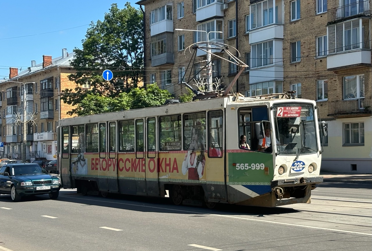 Смоленск, 71-608КМ № 226