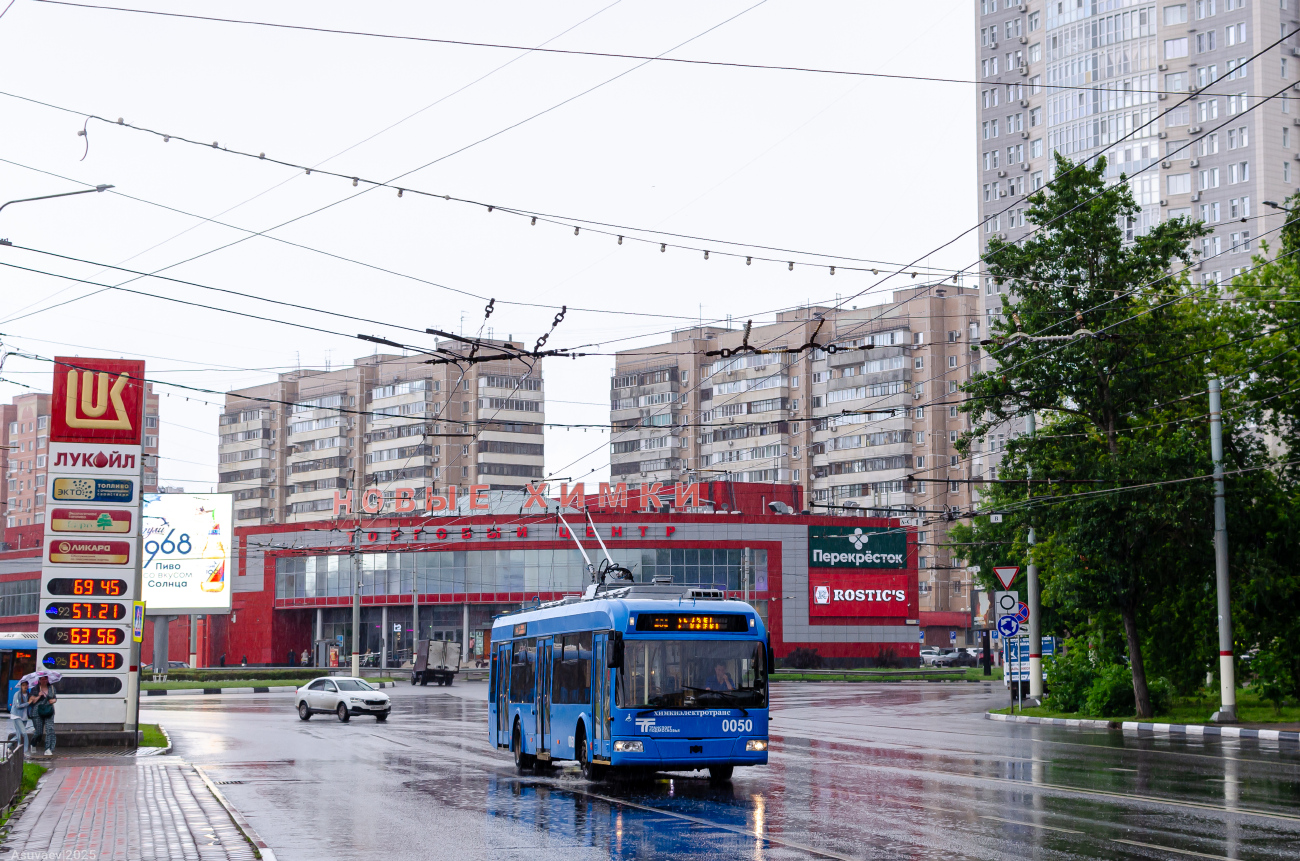 Khimki, BKM 321 № 0050