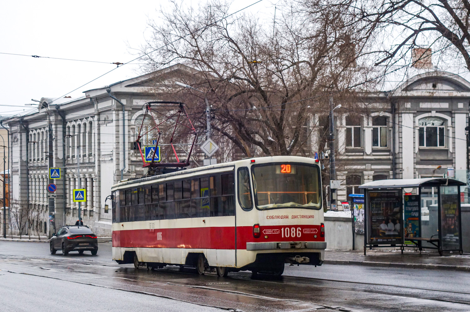 Samara, 71-405 Nr. 1086