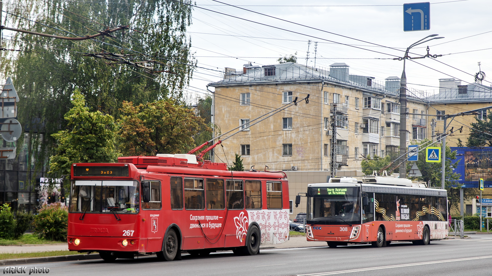 Владимир, ЗиУ-682Г-016.04 № 267; Владимир, МАЗ-203Т20 № 308