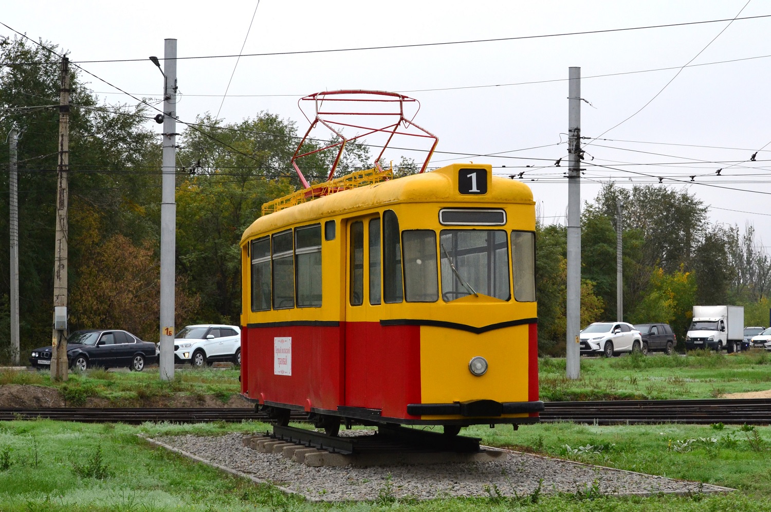 Волжский, Gotha B2-62 № 01