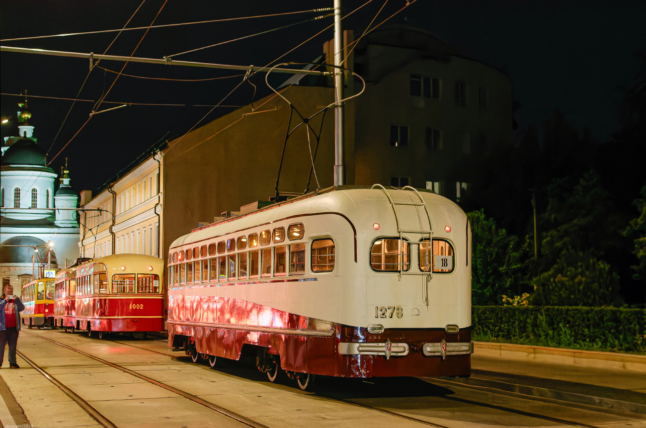 Moskva, MTV-82 Br. 1278; Moskva — Moscow Transport Day — 2025 (night rehearsals of the tram parade on 07/05/2025 and 07/10/2025, parade and tram exhibition on 07/12/2025)