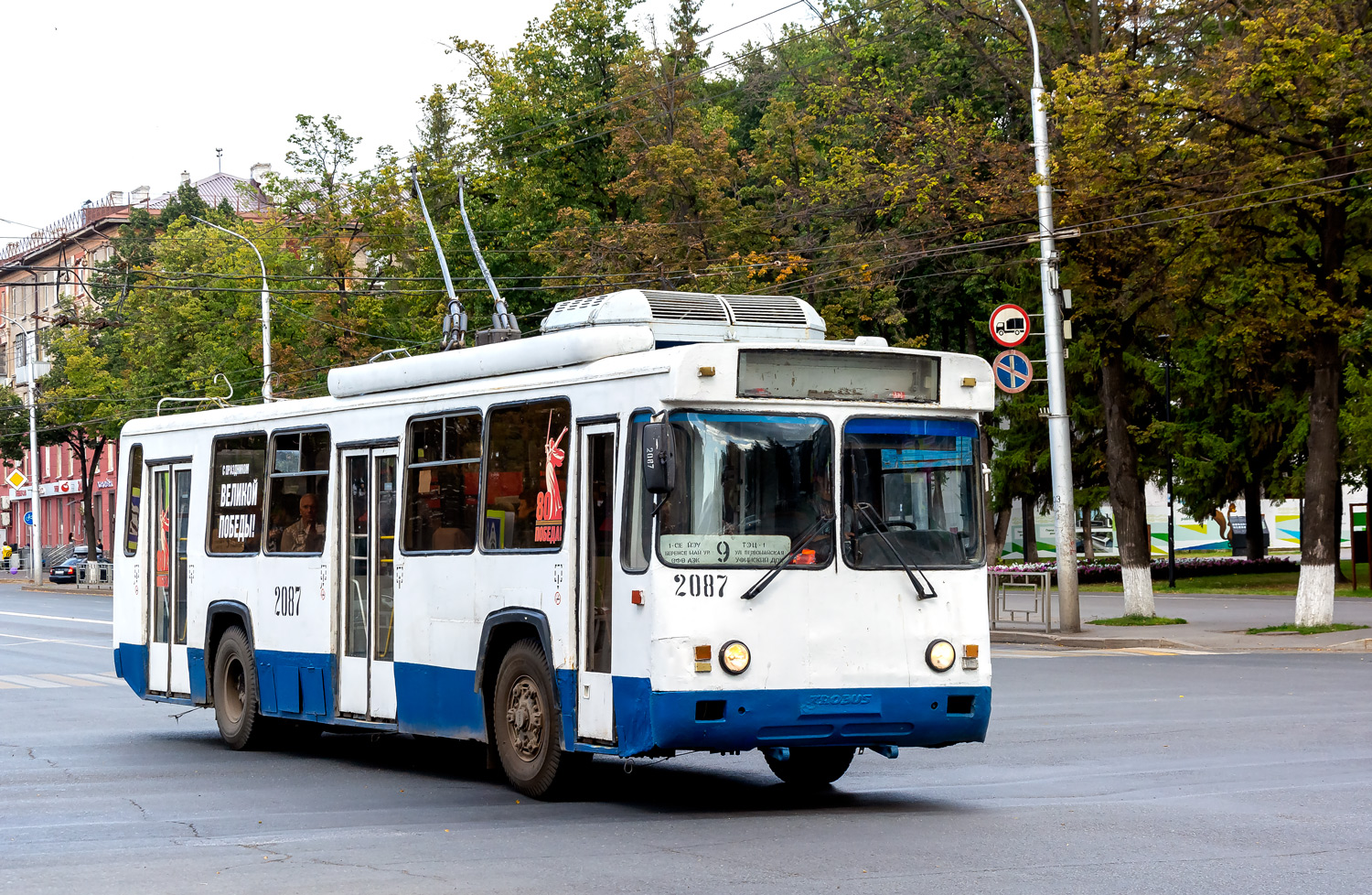 Уфа, БТЗ-5276-04 № 2087