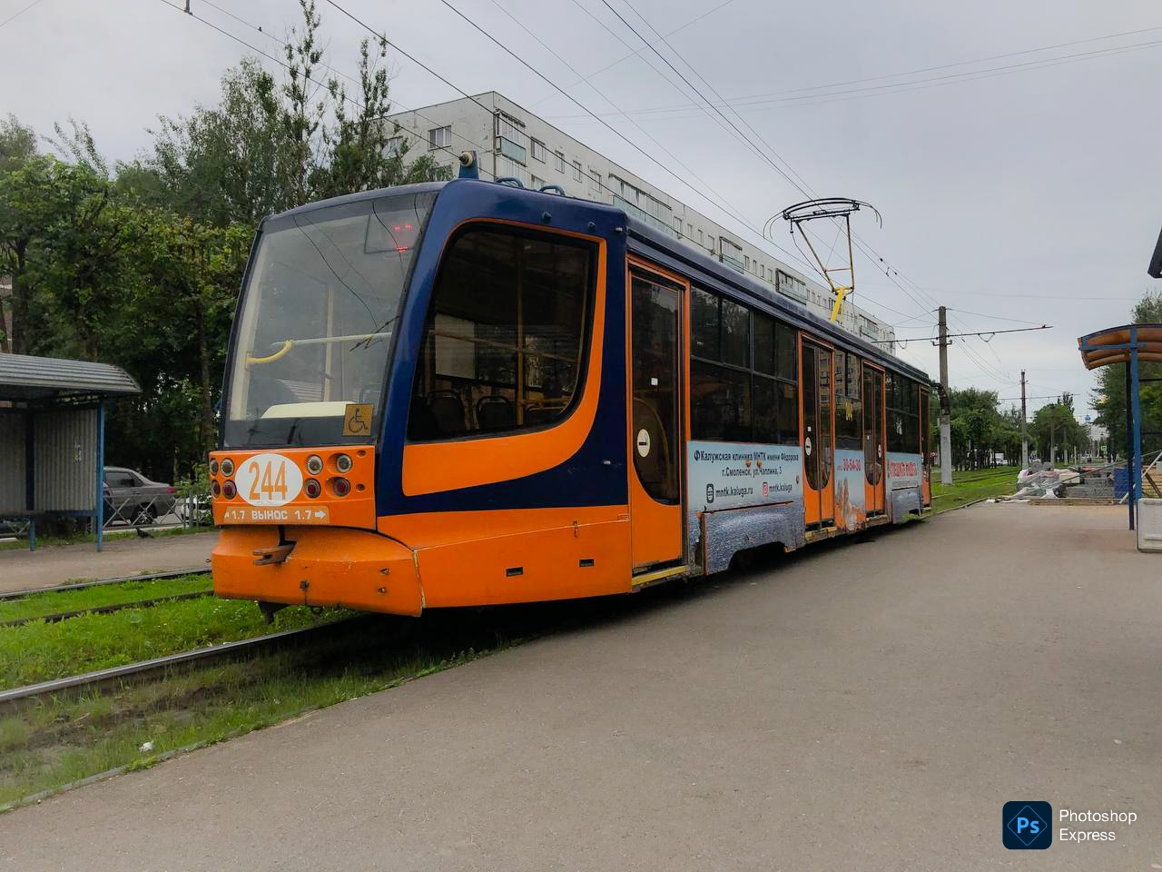 Смоленск, 71-623-01 № 244