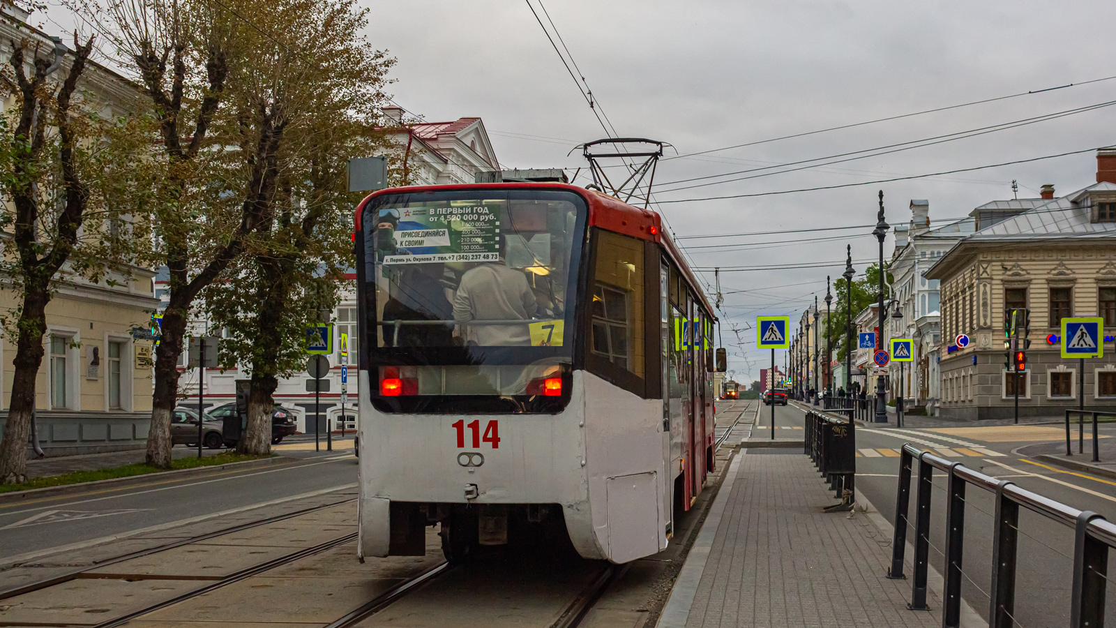 Perm, 71-619K № 114