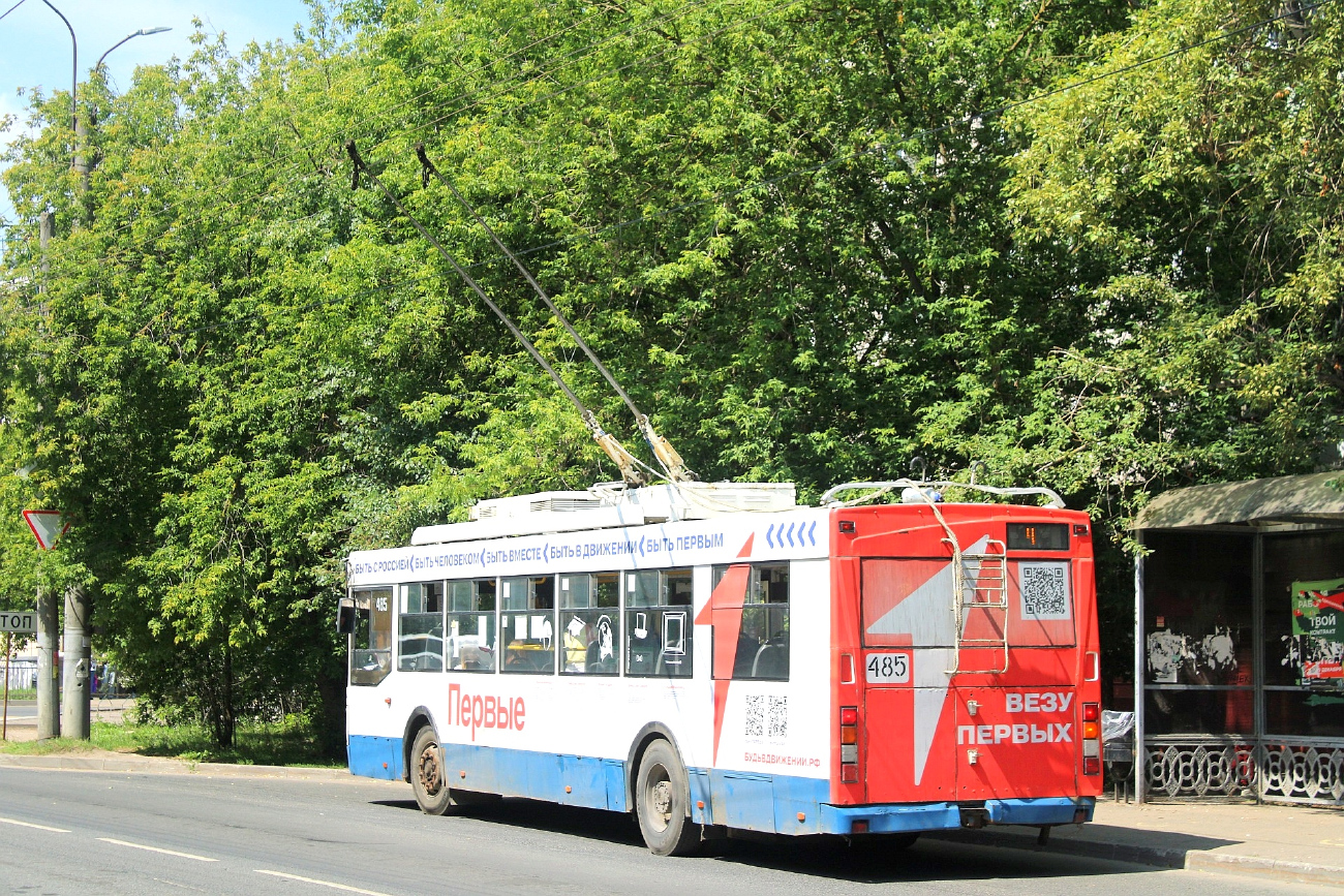 Ivanovas, Trolza-5275.07 “Optima” № 485