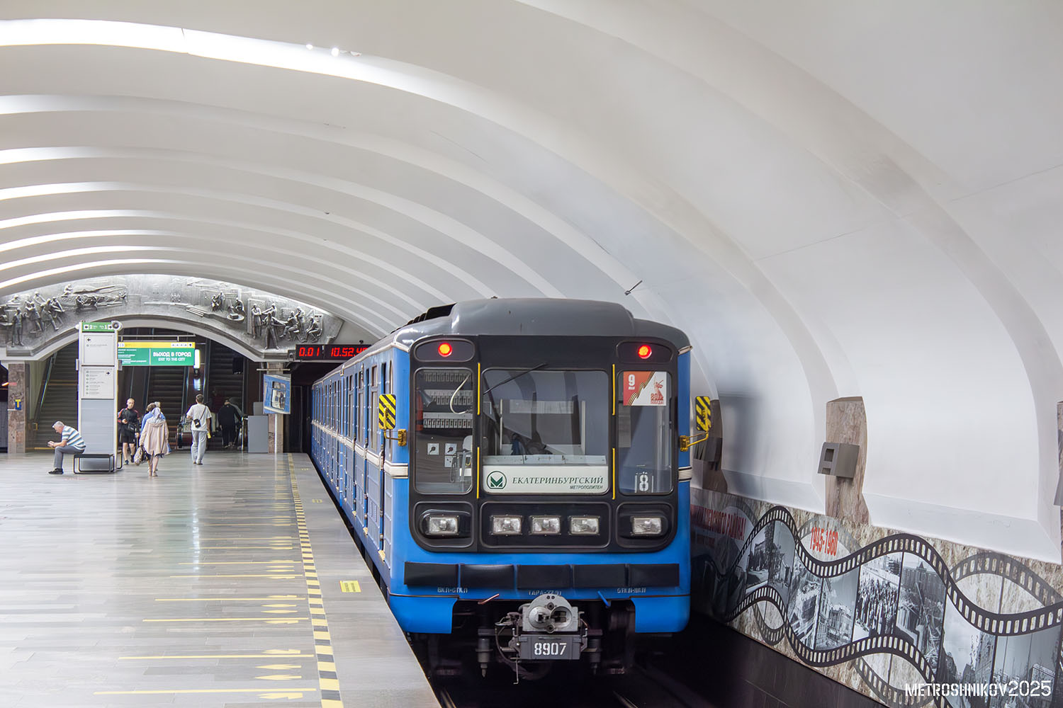 Екатеринбург, 81-717.5 (ЛВЗ/ВМ) № 8907