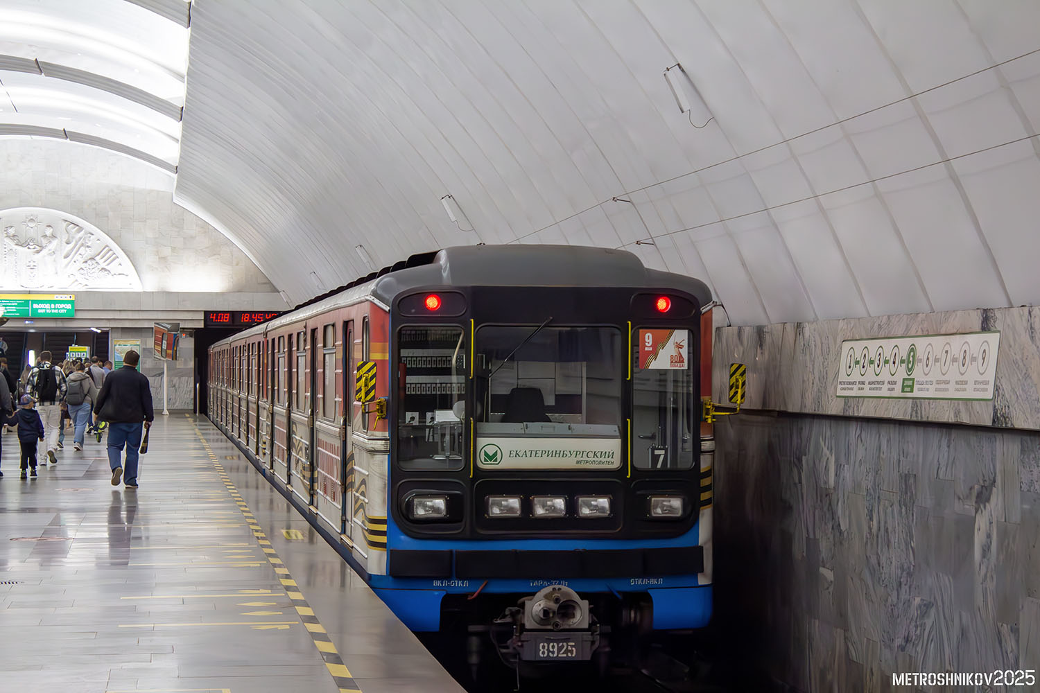 Екатеринбург, 81-717.5 (ЛВЗ/ВМ) № 8925