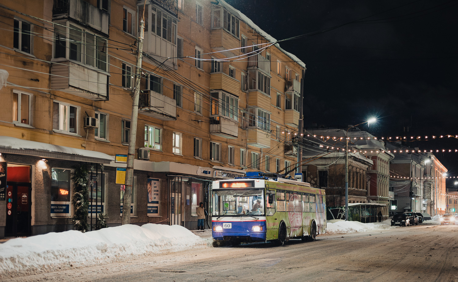 Iaroslavl, Trolza-5275.03 “Optima” N°. 60