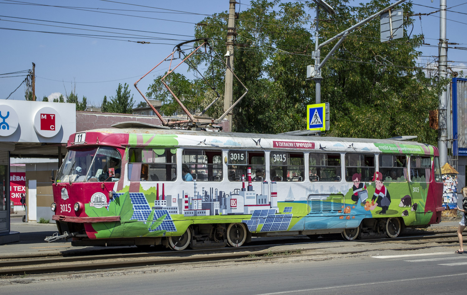 Волгоград, Tatra T3SU (двухдверная) № 3015