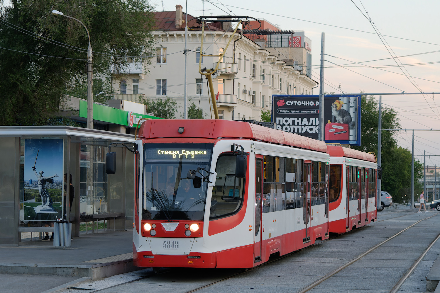 Волгоград, 71-623-03 № 5848