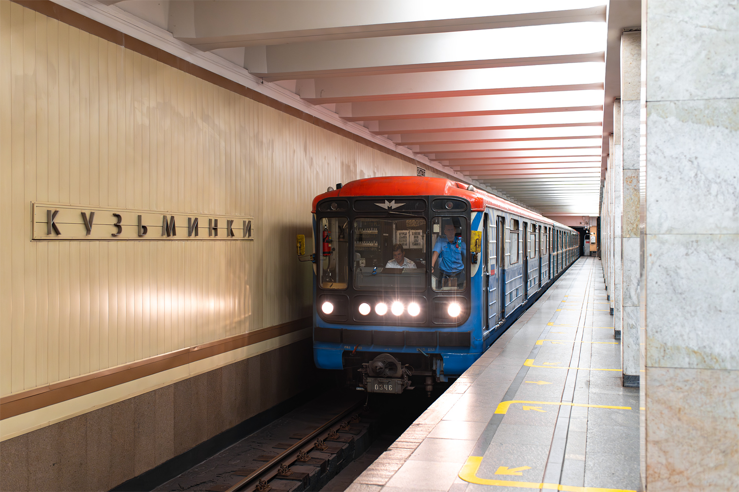 Moszkva, 81-717.5М (MVM) — 0346