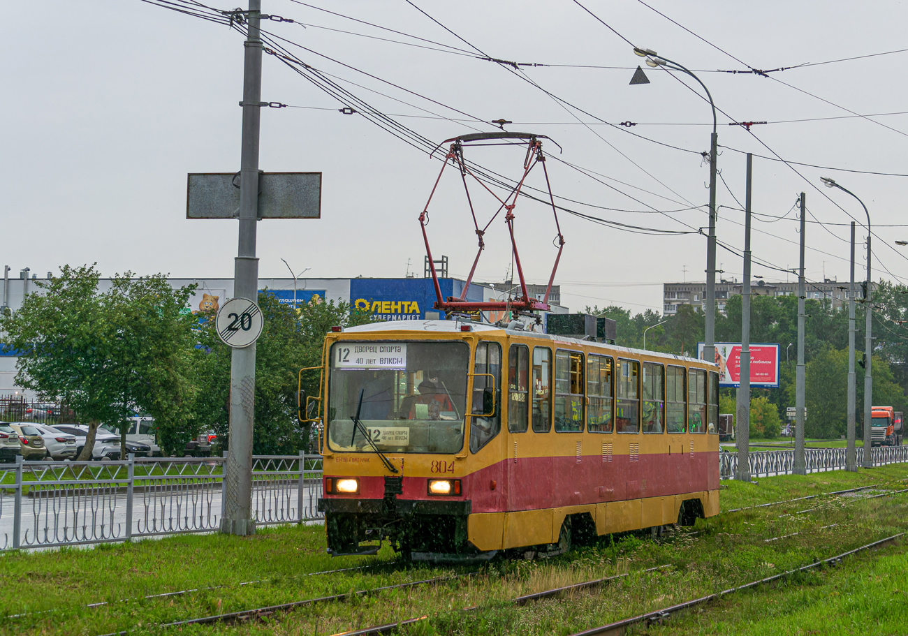 Екатеринбург, 71-402 № 804