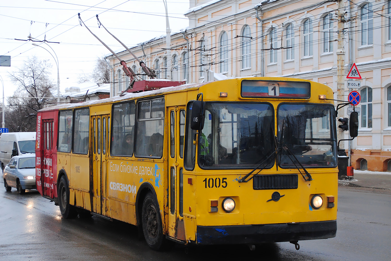Тамбов, ЗиУ-682Г-014 [Г0Е] № 1005