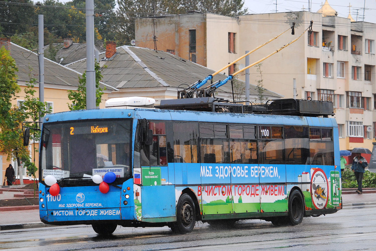 Брянск, Тролза-5265.00 «Мегаполис» № 1100