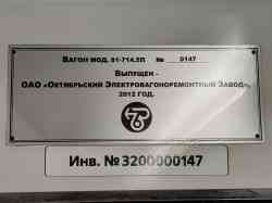 669 kB