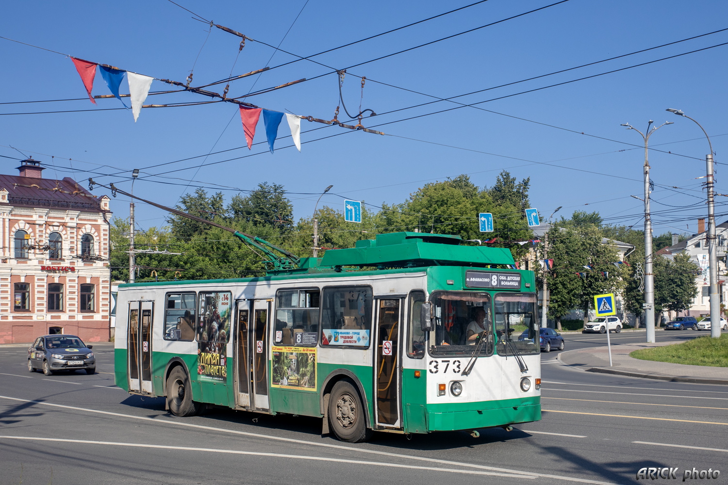 Ivanovas, ZiU-682 GOH Ivanovo № 373