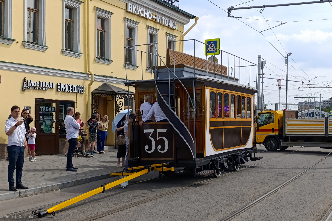 Москва, Конка № 35; Москва — День Московского транспорта — 2025 (ночные репетиции парада трамваев 05.07.2025 и 10.07.2025, парад и выставка трамваев 12.07.2025)