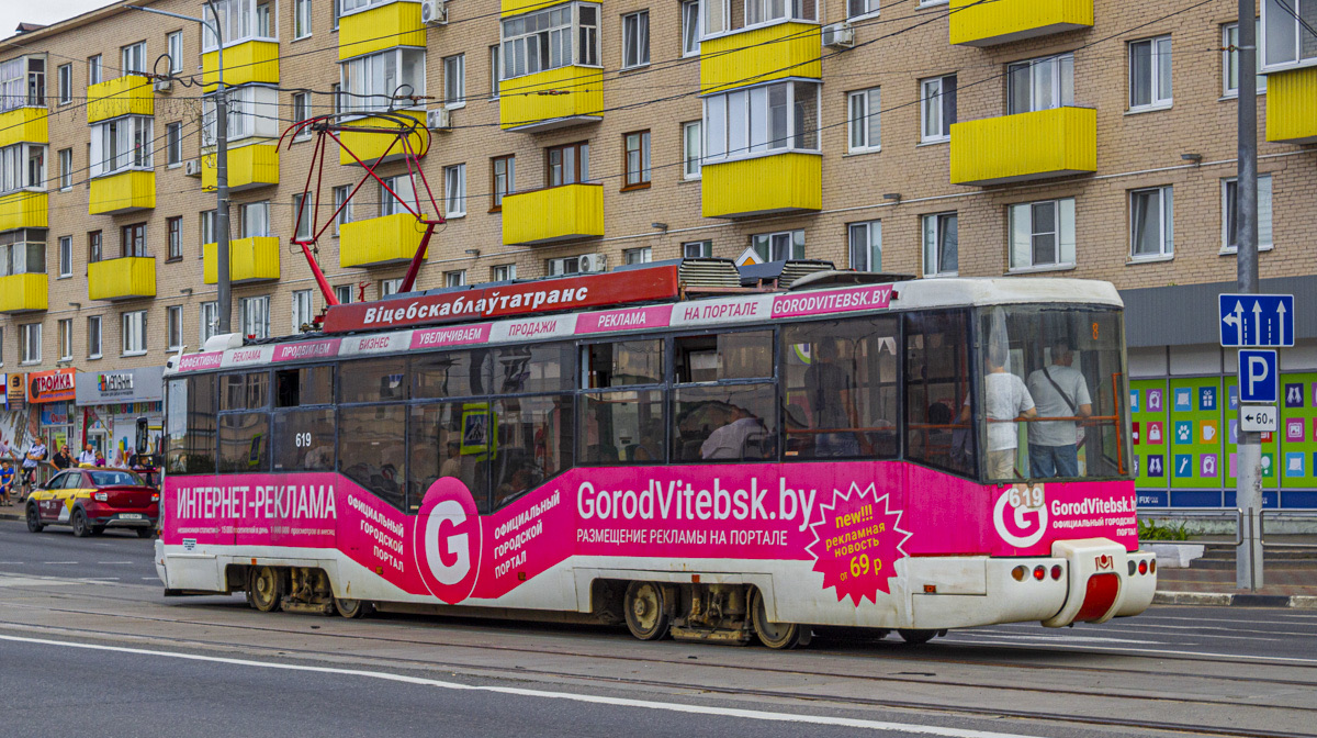 Витебск, БКМ 62103 № 619 Витебск, БКМ 62103 № 619
