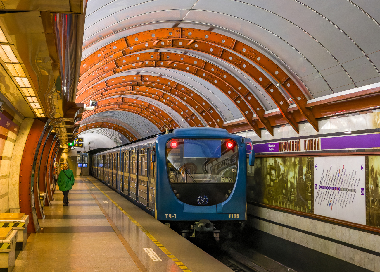 Saint-Petersburg, 81-717.5P Br. 1105