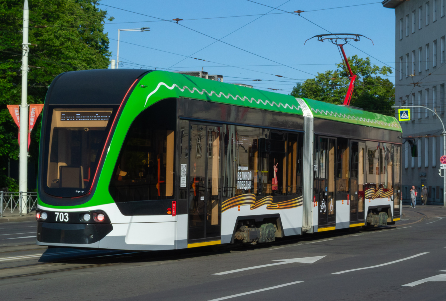 Калининград, 71-921 «Корсар» № 703